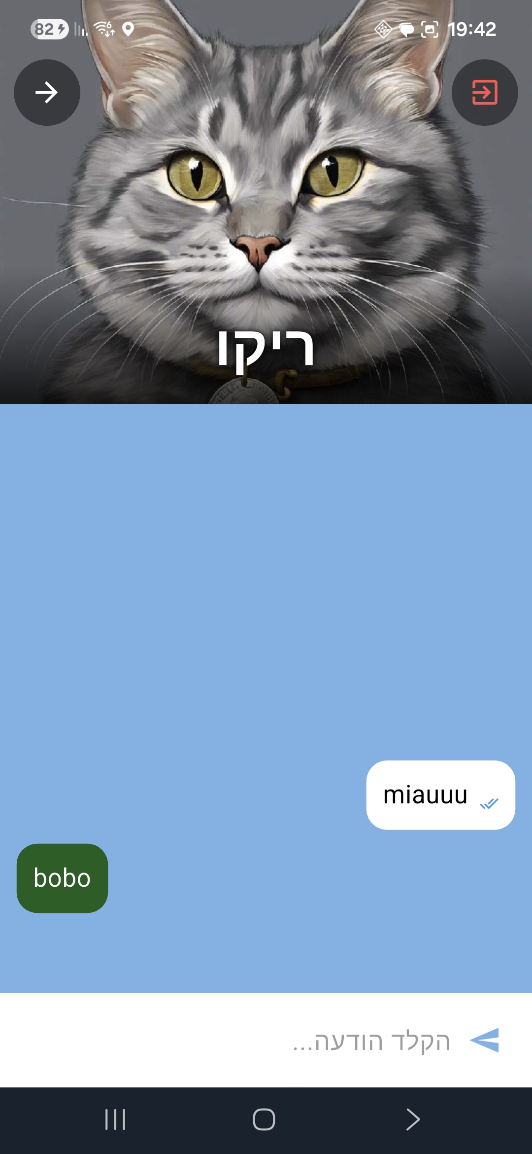 HeYou - צ'אט פעיל